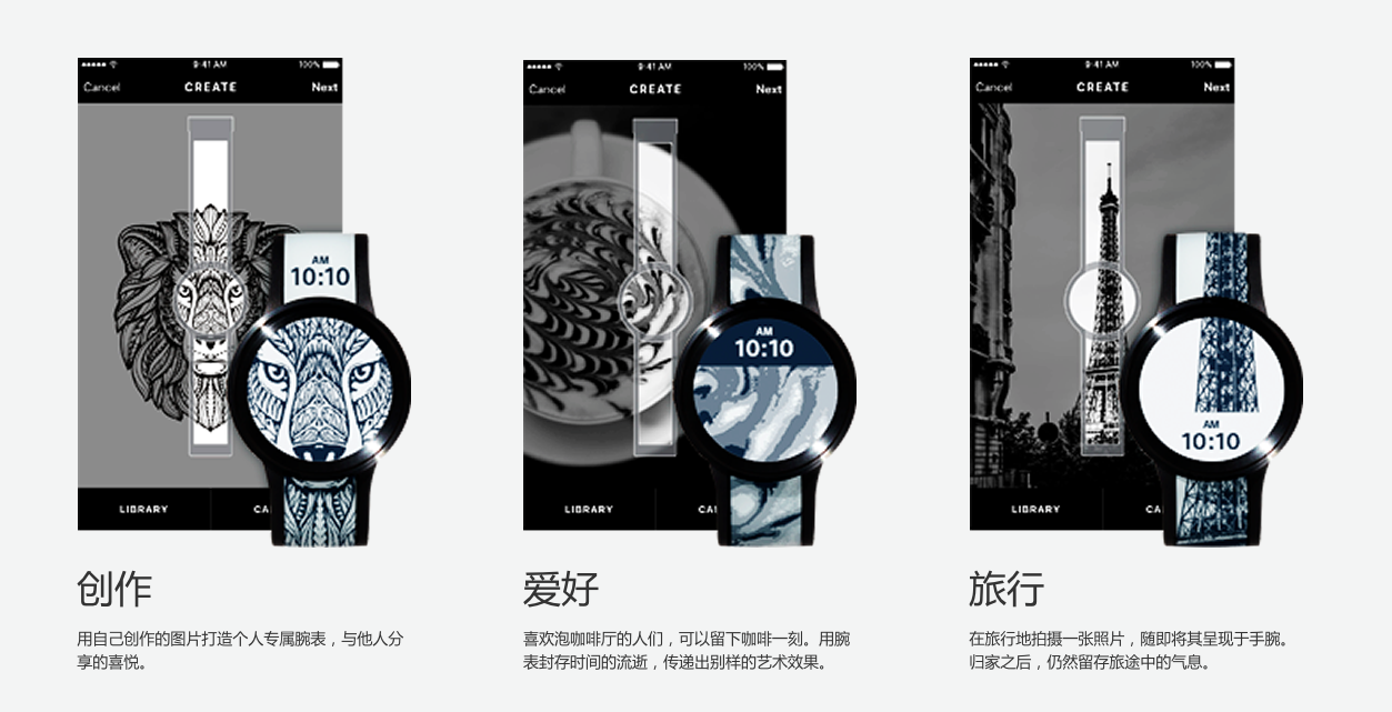 Wrist watch，Electronic ink，sony，Sony，Mission Runway，